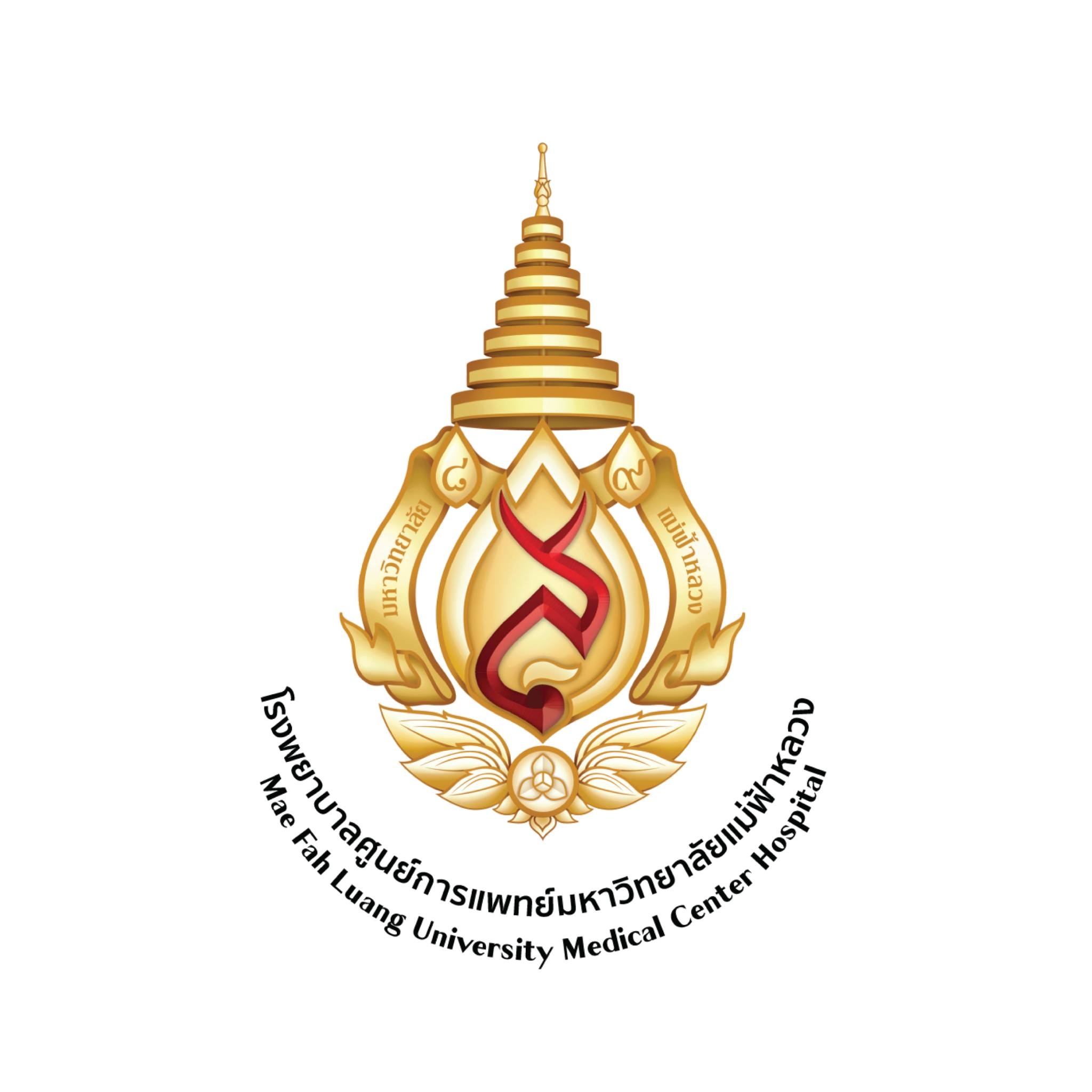 โรงพยาบาลศูนย์การแพทย์แม่ฟ้าหลวง